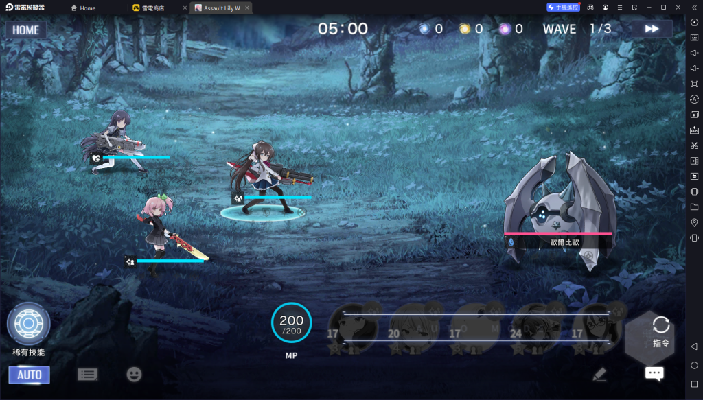 【攻略】《突擊莉莉 Last Bullet W》新手入門指南
