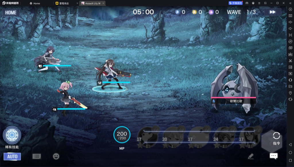 【攻略】《突擊莉莉 Last Bullet W》新手入門指南