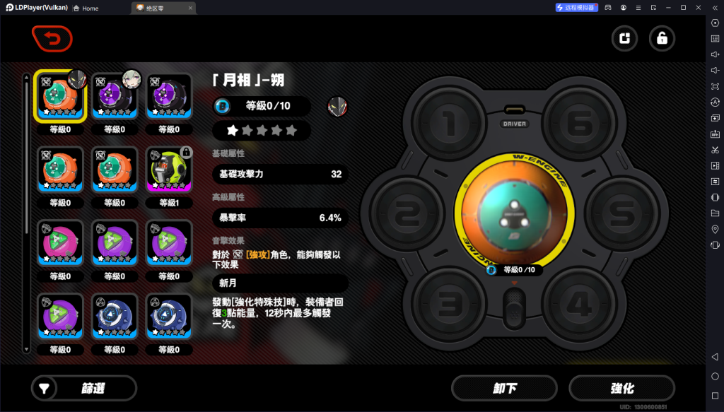 【攻略】《絕區零》比利 奇德攻略