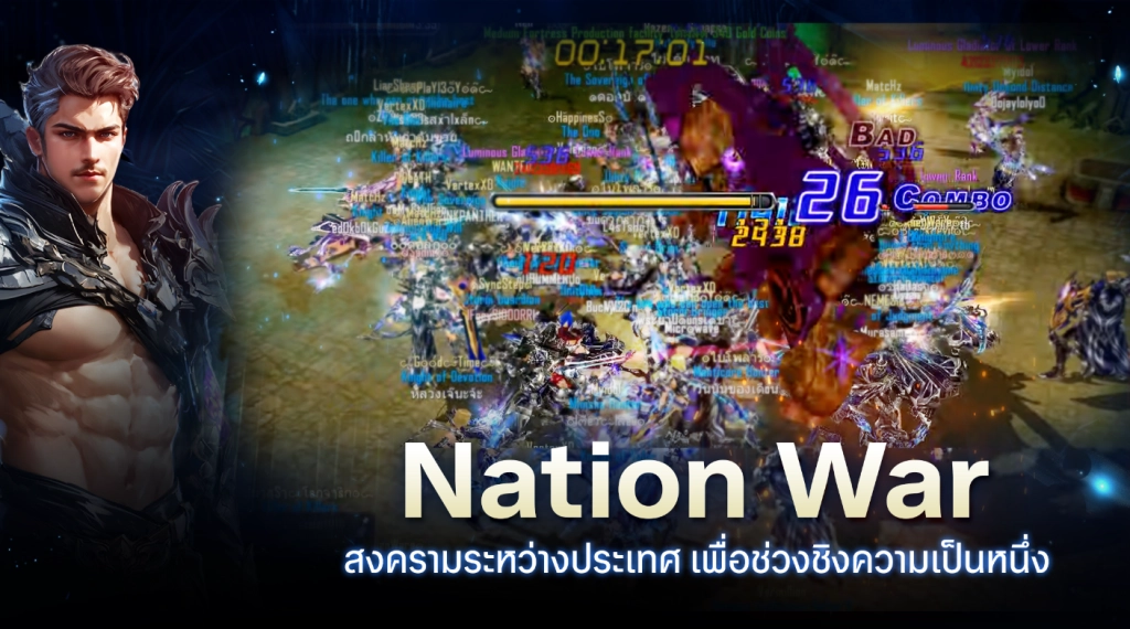 Cabal : Infinite Combo เปิด OBT แล้ววันนี้!! เล่น FullHD 120 FPS หลายจอลื่นๆ บน LDPlayer9  ได้เลย