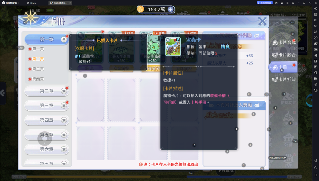 【攻略】《Ro仙境傳說：初心之戰》弓箭手職業攻略 職業裝備|前期配卡|屬性加點