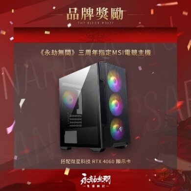 《永劫無間 x Uber Eats x 晨間廚房》跨界聯名買一送一，  聯動限定氣泡道具【我的堡】免費放送！