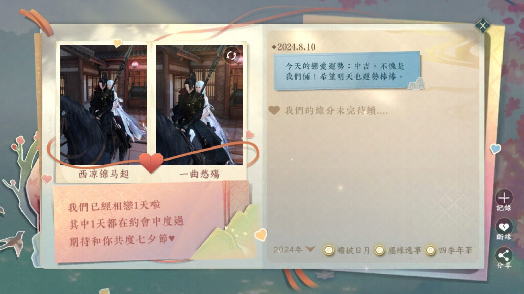 一張含有 文字, 螢幕擷取畫面 的圖片

自動產生的描述