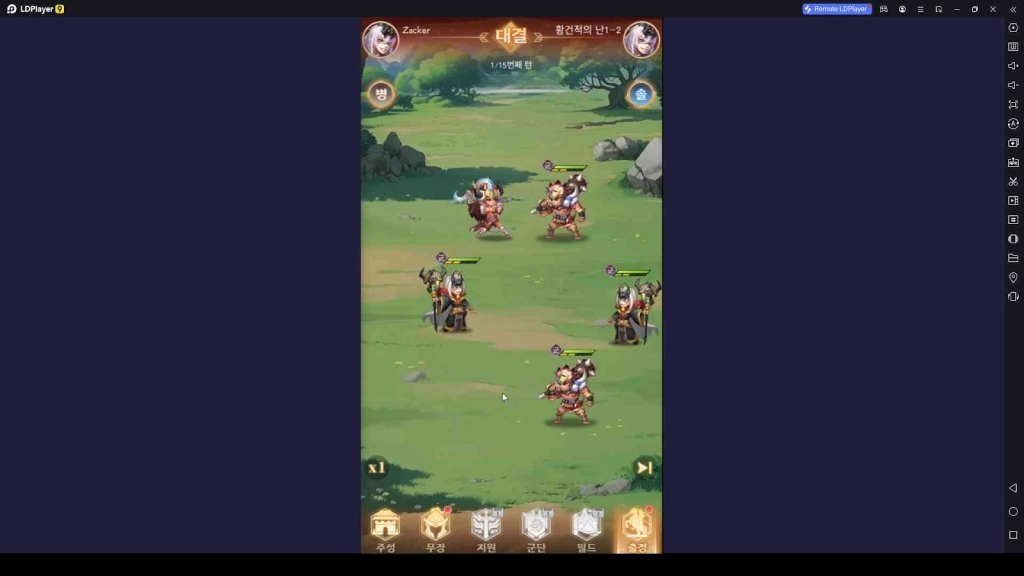 X-Samkok Gameplay Introduction