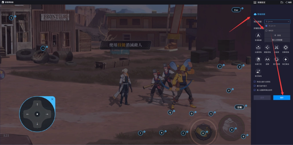 【攻略】《我在異界當魔王》PC電腦版遊玩教學 按鍵控制|職業簡介