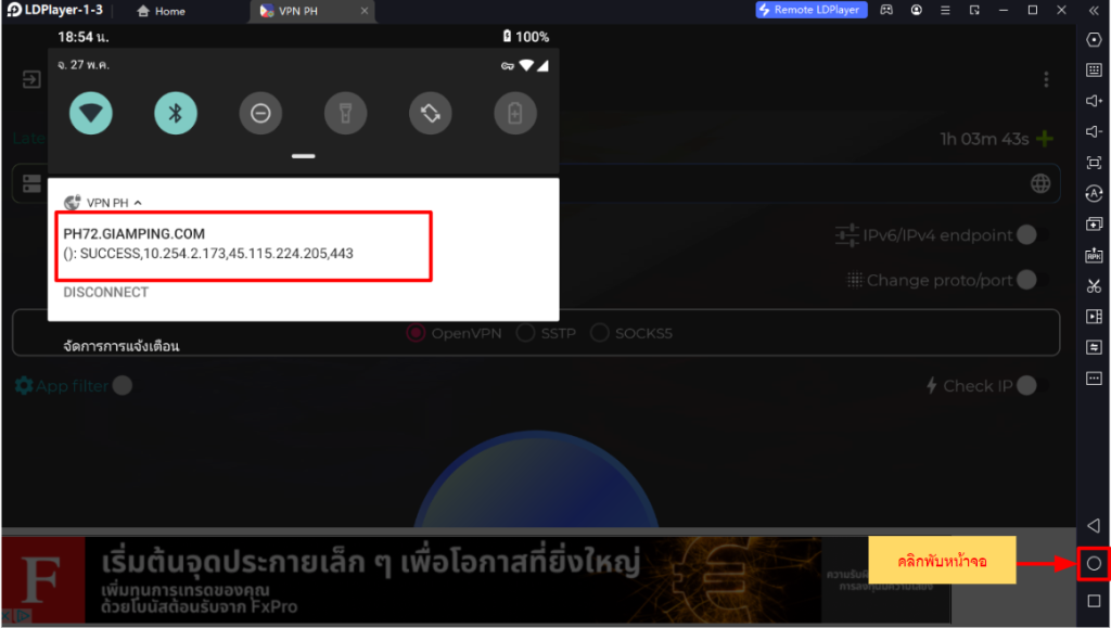 Gran Saga Idle: KNIGHTSxKNIGHTS (Global) สอนดาวน์โหลดแบบละเอียด!! เล่นได้แน่นอน บน LDPlayer9