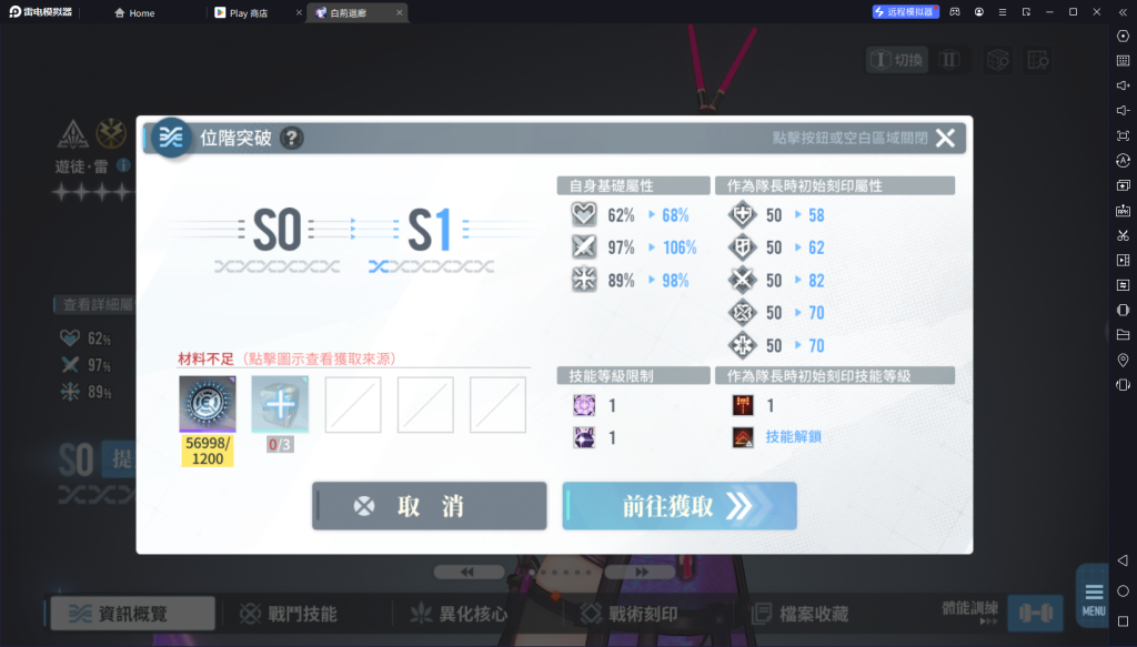 【攻略】《白荊迴廊》戰鬥機制介紹|戰力提升攻略
