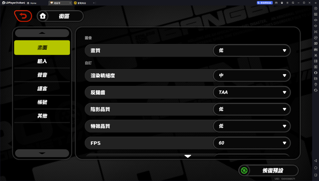 【攻略】《絕區零》首抽刷取教學|畫質設定|PC電腦版遊玩教學