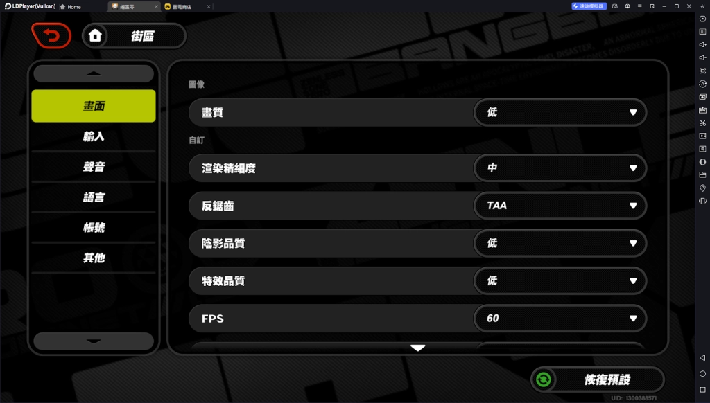 【攻略】《絕區零》首抽刷取教學|畫質設定|PC電腦版遊玩教學