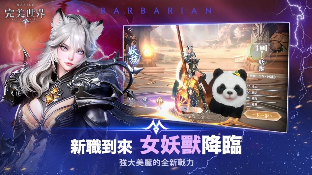 一張含有 文字, 虛構小說, 虛構角色, 電腦遊戲 的圖片

自動產生的描述