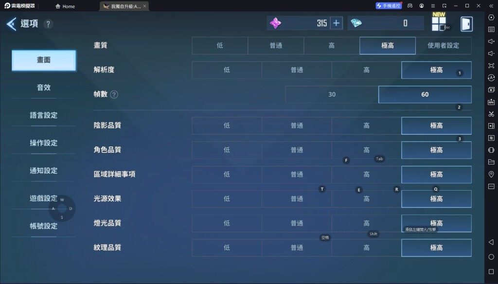 【攻略】《我獨自升級:Arise》首抽刷取教學|武器獵人推薦|PC電腦版遊玩教學
