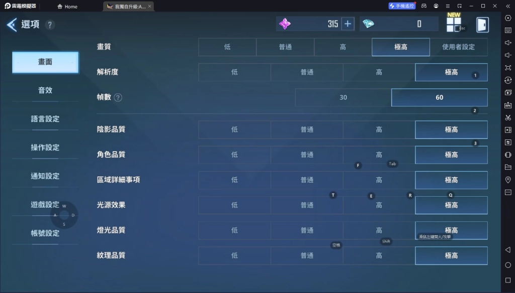 【攻略】《我獨自升級:Arise》首抽刷取教學|武器獵人推薦|PC電腦版遊玩教學