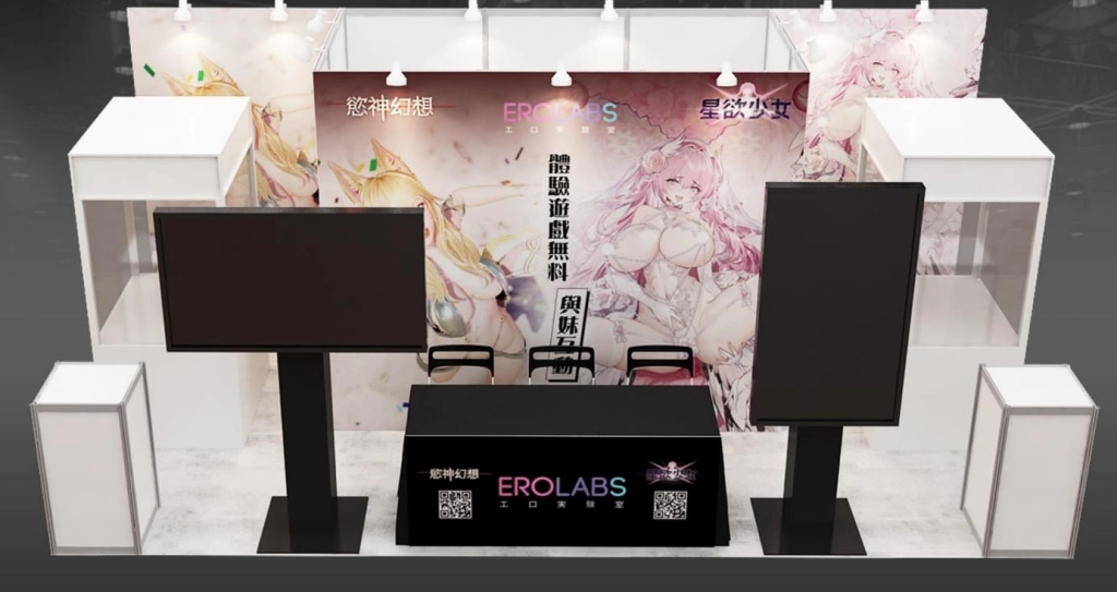 EROLABS 與 Pinkcore 攜手亮相 2024 台北國際成人展