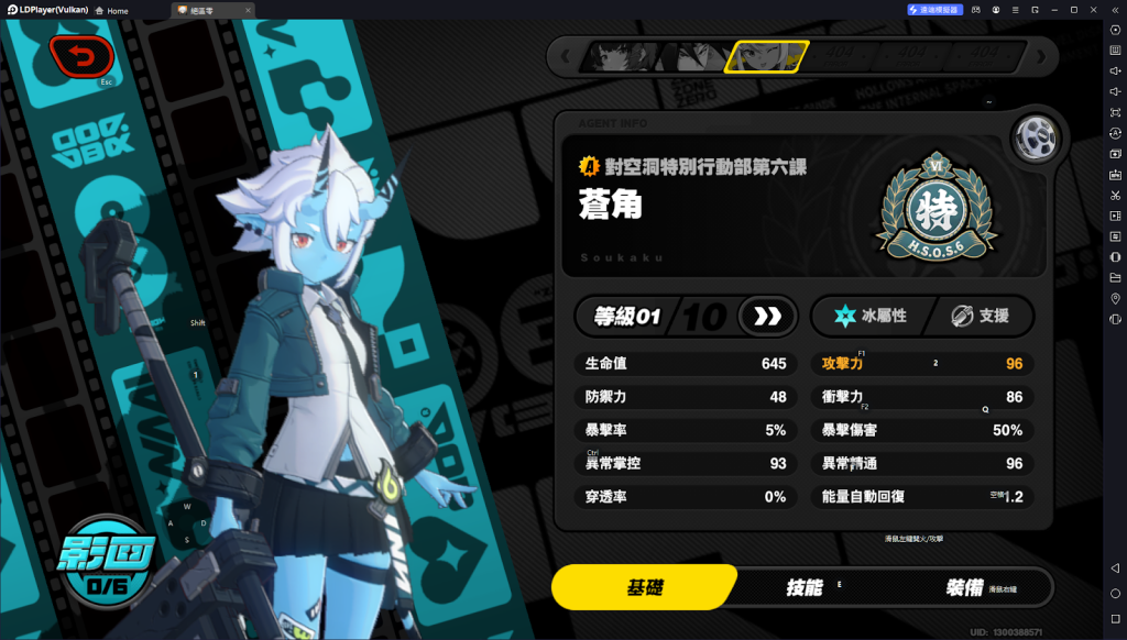 【攻略】《絕區零》V1.0上版本卡池簡析