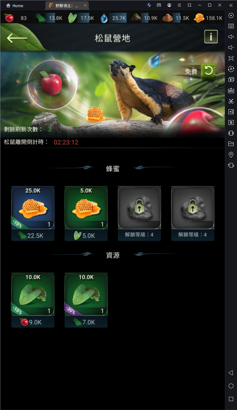 【攻略】《野獸領主：新世界》新手指南|每日必做