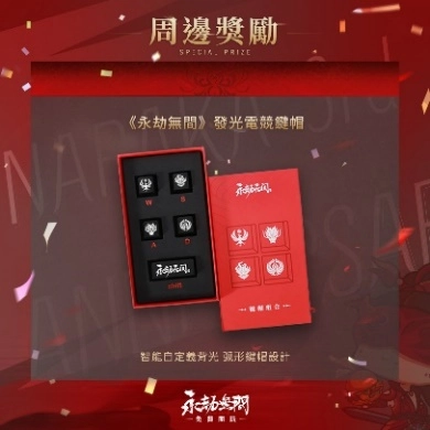《永劫無間 x Uber Eats x 晨間廚房》跨界聯名買一送一，  聯動限定氣泡道具【我的堡】免費放送！