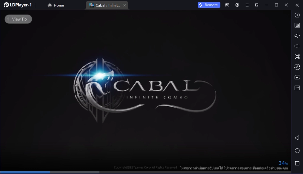 วิธีแก้ปัญหาเมื่อโหลด Cabal : Infinite Combo แจ้งอุปกรณ์ไม่รองรับ/แท็บเล็ตเครื่องนี้ ใช้ร่วมกับแอปนี้ไม่ได้