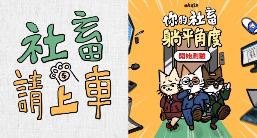 一張含有 文字, 動畫卡通, 美工圖案, 平面設計 的圖片

自動產生的描述