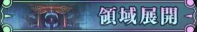 【攻略】《咒術迴戰 幻影遊行》隱藏稱號獲取一覽