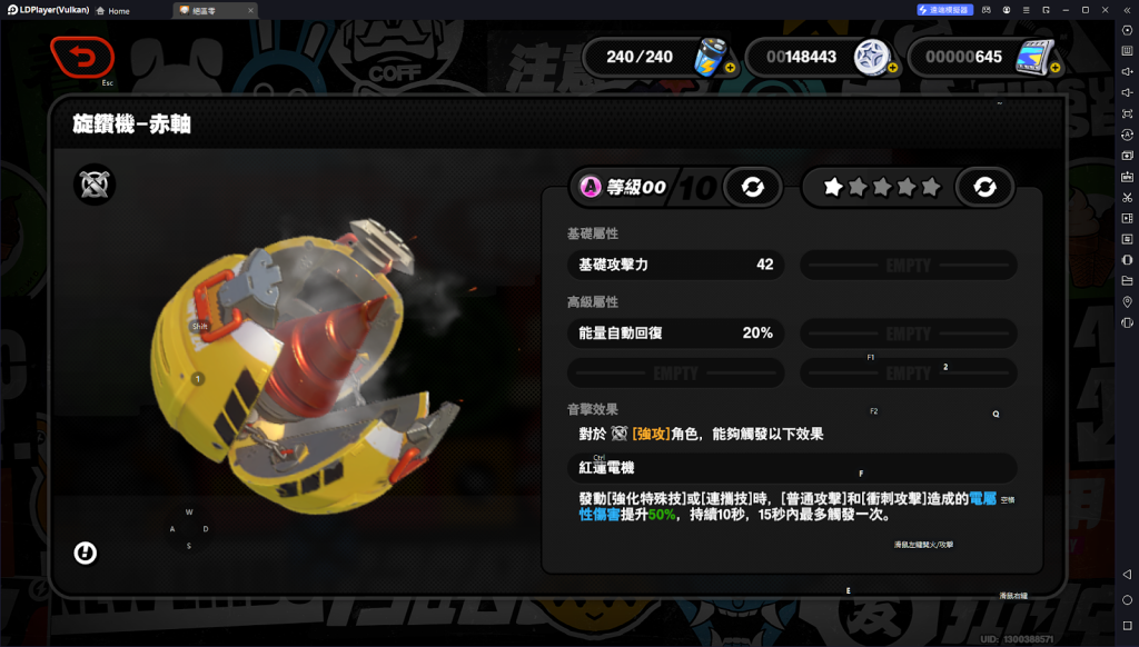 【攻略】《絕區零》V1.0上版本卡池簡析