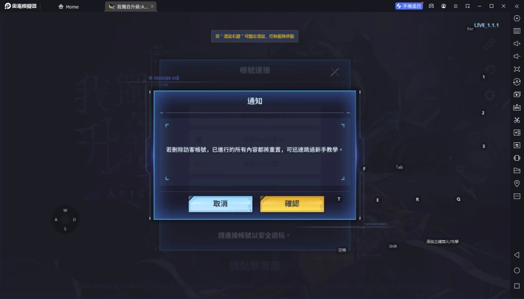 【攻略】《我獨自升級:Arise》首抽刷取教學|武器獵人推薦|PC電腦版遊玩教學