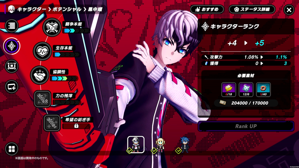 《槍彈辯駁》系列製作團隊與 Akatsuki Games 攜手打造  生死一線 x 動作 RPG 最新作 「TRIBE NINE」！