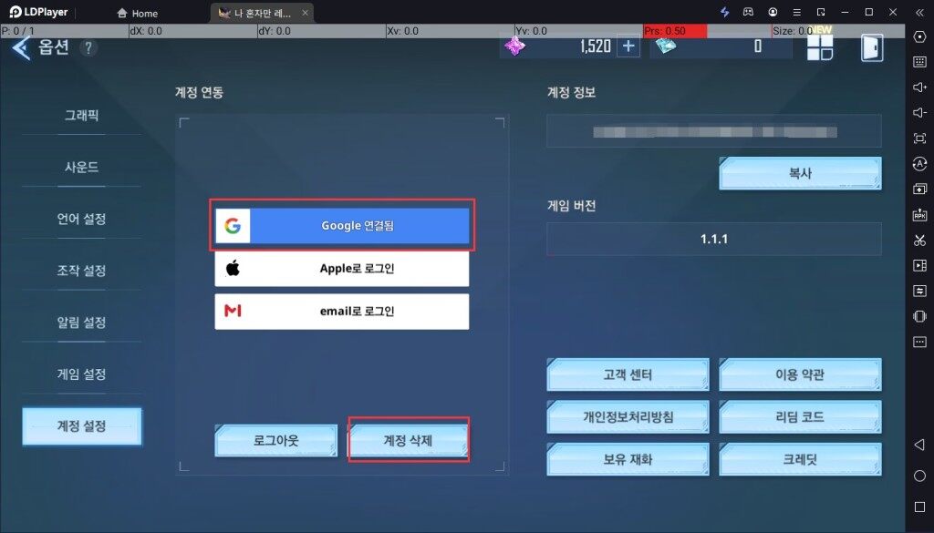 [공략] 나 혼자만 레벨업(나혼렙) 리세마라 티어 등급표 (2025/4 업데이트)