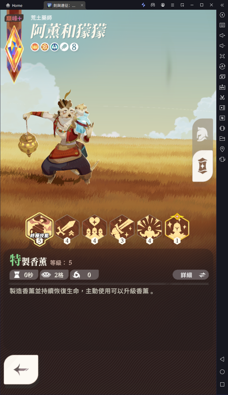 【攻略】《劍與遠征：啟程》純種族養成陣容推薦 耀光帝國|蠻血部落|綠裔聯盟|亡靈眷族