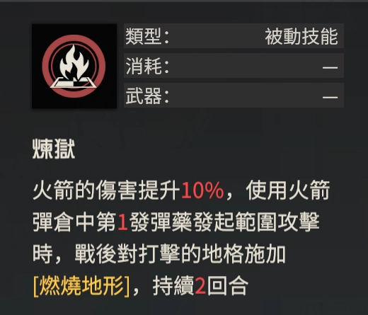 【攻略】《鋼嵐》艾琳卡池分析|抽取價值