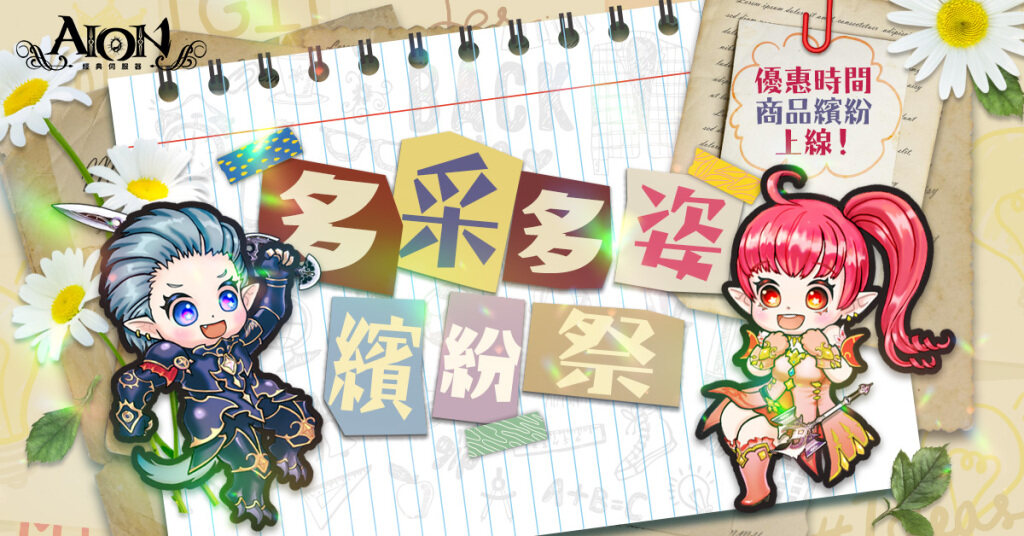 一張含有 文字, 花, 圖解, 圖畫 的圖片

自動產生的描述