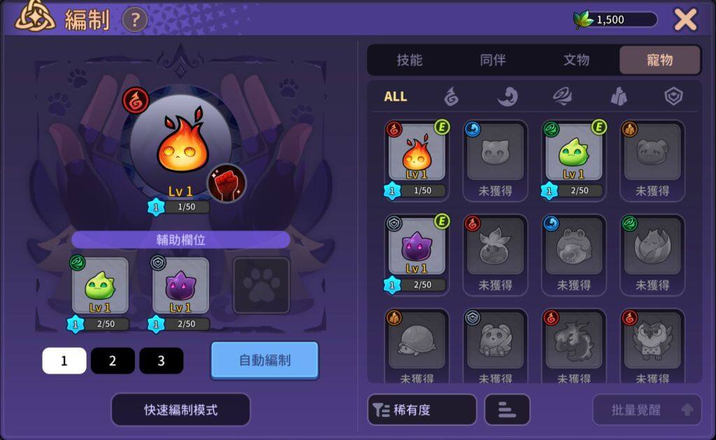 《靈魂衝擊:無限放置》盛夏半週年重大改版 登入免費送1900抽與神話級同伴！