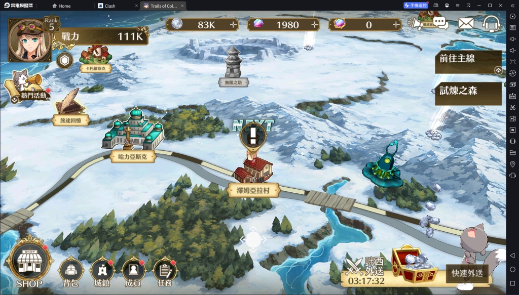 【攻略】《英雄傳說 閃之軌跡：北方戰役》開荒免費角色推薦