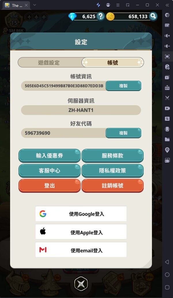 【攻略】《七大罪：小小編年史》虛寶匯總|PC電腦版遊玩教學
