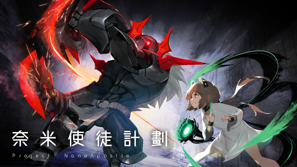 光穹團隊新作 2D 動作遊戲《奈米使徒計劃》宣布參加 6 月 Steam 新品節 且將登陸 Switch 平台