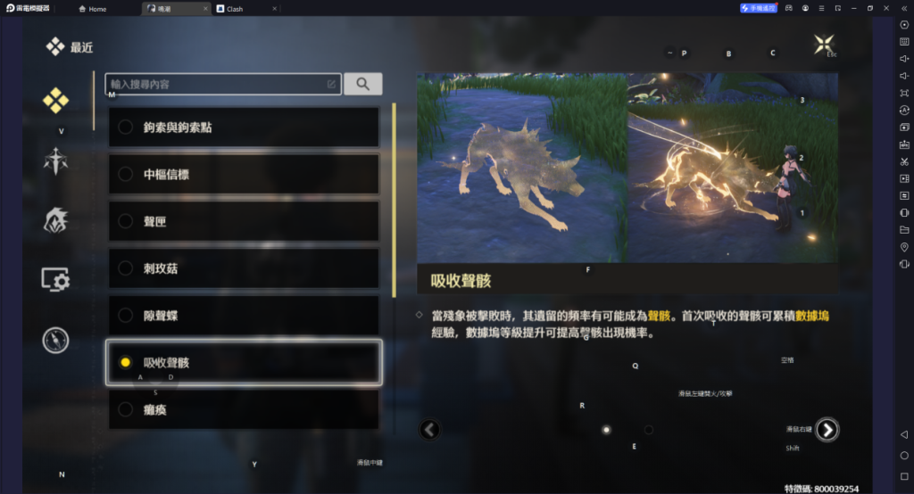 【攻略】《鳴潮》新手開荒指南|戰力提升技巧|遊戲機制介紹