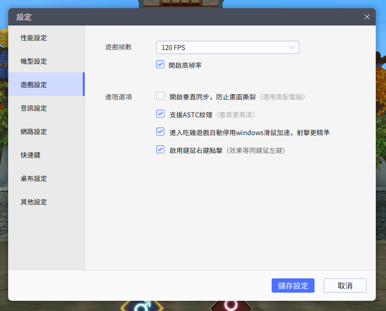 【攻略】《熱血江湖：歸來》職業介绍|遊戲初期玩法|PC電腦版遊玩教學