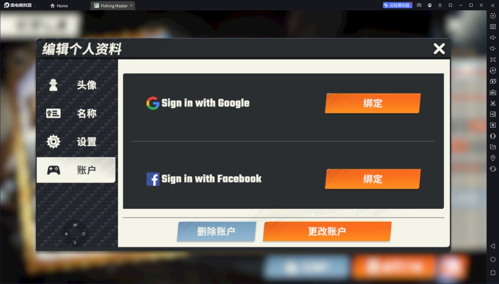 【攻略】《Fishing Master》虛寶碼匯總|PC電腦版遊玩教學