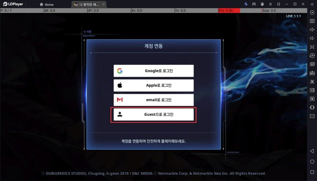 [공략] 나 혼자만 레벨업(나혼렙) 리세마라 티어 등급표 (2025/4 업데이트)