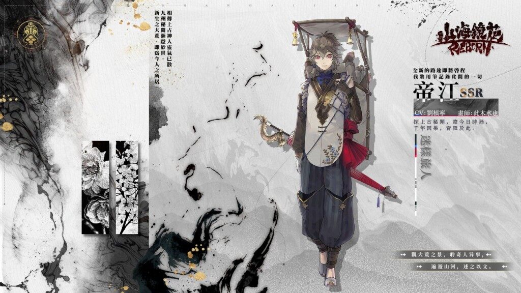 一張含有 文字, 服裝, 足部穿著, 雪 的圖片

自動產生的描述