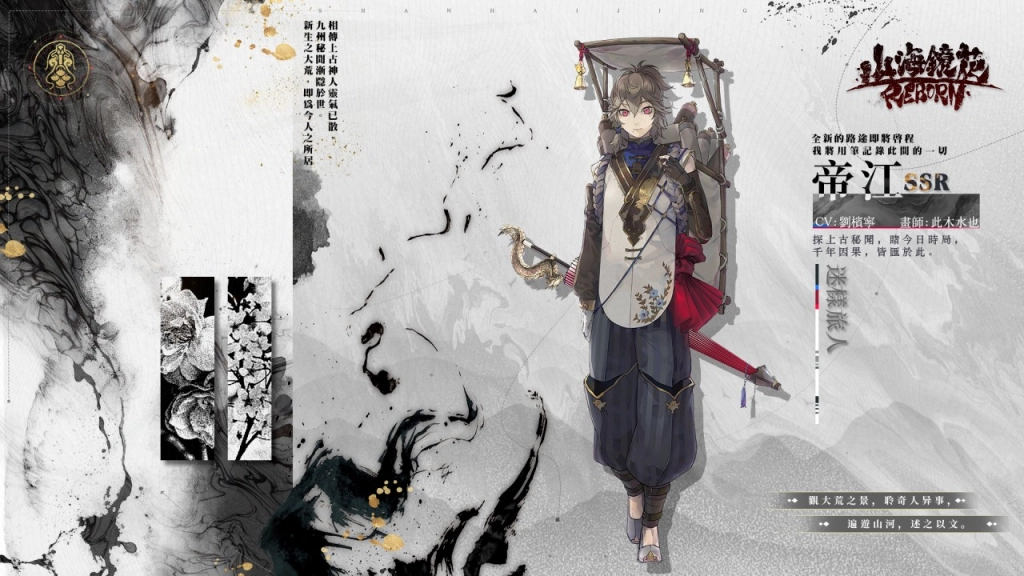 一張含有 文字, 服裝, 足部穿著, 雪 的圖片

自動產生的描述