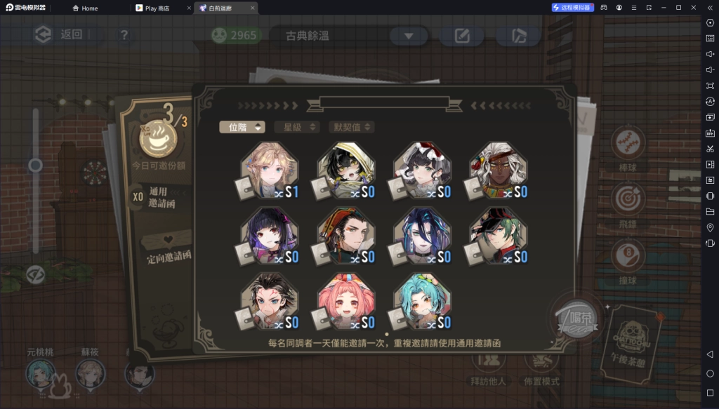 【攻略】《白荊迴廊》開荒陣容推薦榜單