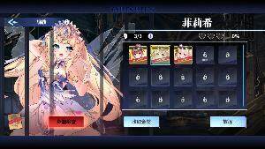 指揮美少女出征！全球首創春色格戰SLG《萬源聖魔錄》App Store 平台搶先上市