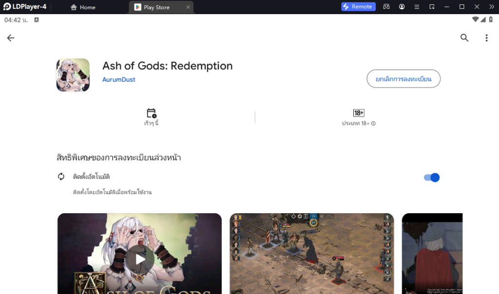 Ash of Gods: Redemption (Global) เกม Tactical Card เปิดลงทะเบียนบนสโตร์ไทย บน LDPlayer9 รอเล่นได้เร็วๆ นี้