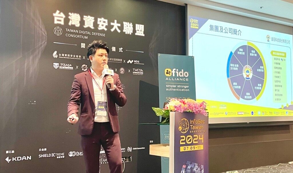 智冠科技七大防詐機制 遊戲產業首家取得FIDO驗證  導入國際級身分快速識別技術 資安防護範圍再升級