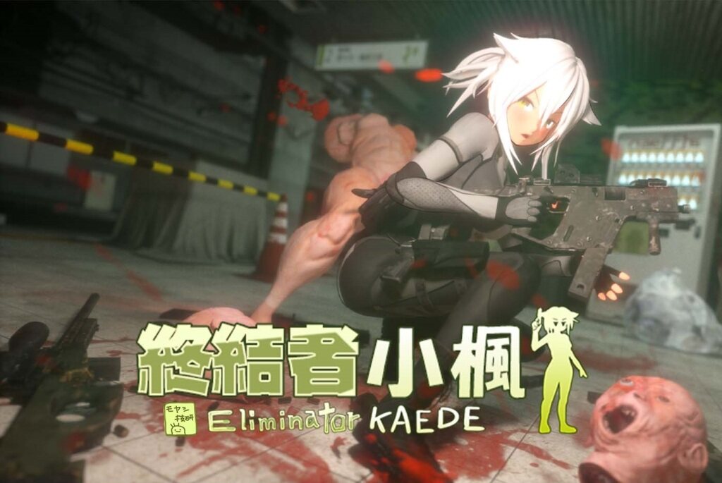 《終結者小楓》登陸 BokiBoki 享受激爽射擊快感 喜迎美少女的誘人聖水！