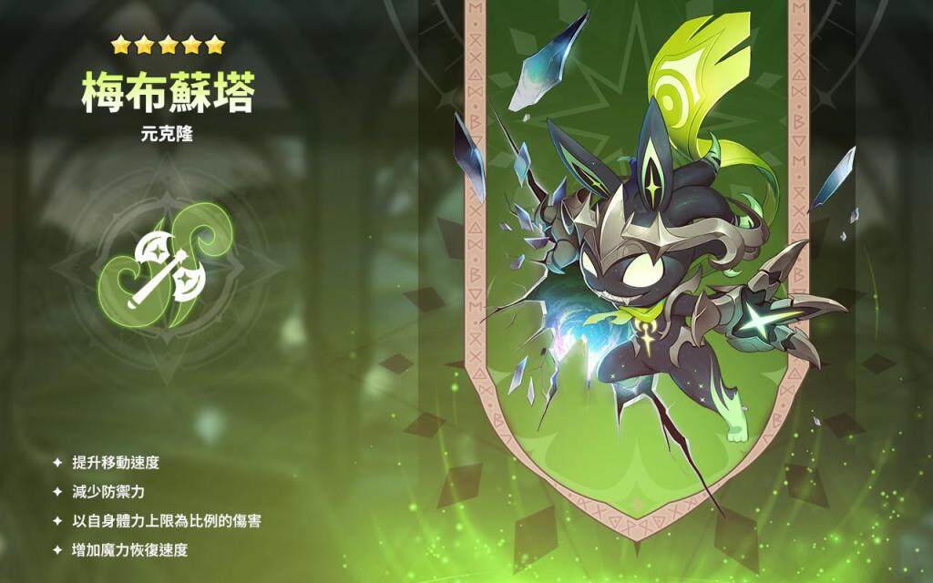 《魔靈召喚：克羅尼柯戰記》打造你的專屬空間，全新個人基地「神秘島」登場！