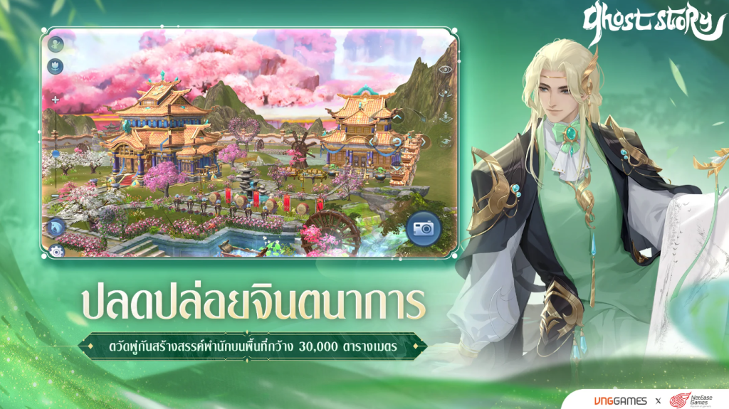 Ghost Story: โปเยโปโลเย (SEA) เกมใหม่ค่าย VNG เปิดลงทะเบียนสโตร์ไทย รอเล่นแล้ววันนี้ บน LDPlayer9
