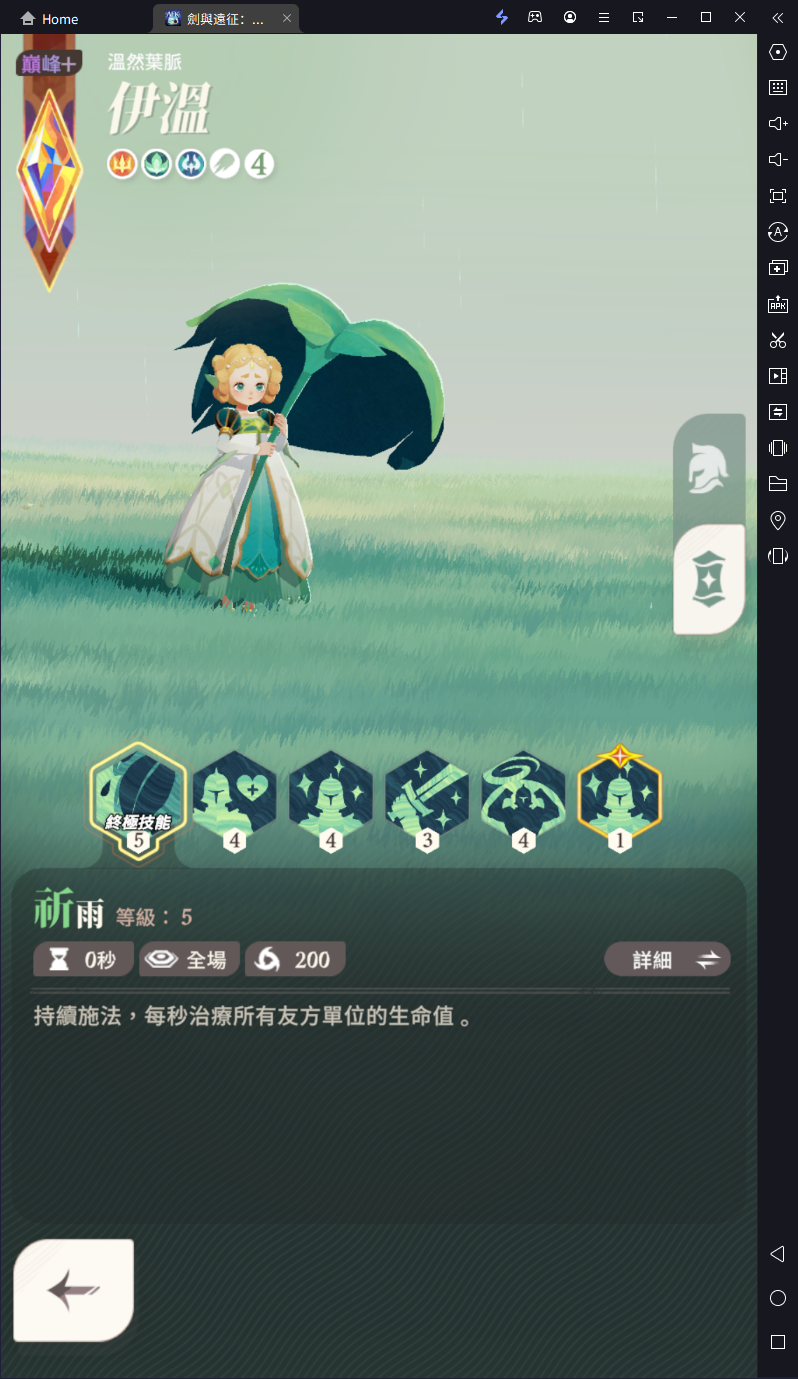 【攻略】《劍與遠征：啟程》純種族養成陣容推薦 耀光帝國|蠻血部落|綠裔聯盟|亡靈眷族
