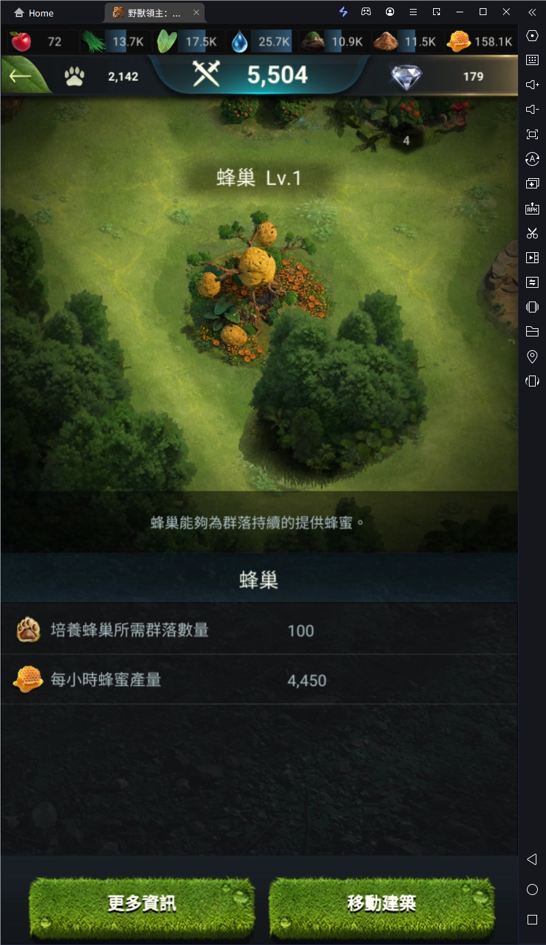 【攻略】《野獸領主：新世界》新手指南|每日必做