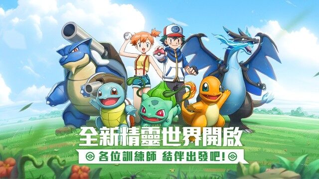 【活動】 《寵物對決世界》 專屬禮包 虛寶兌換碼序號